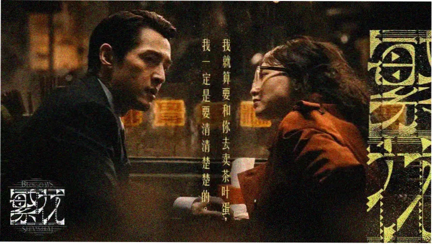 爱的视频 本期主打 高分爱情电影推荐封面