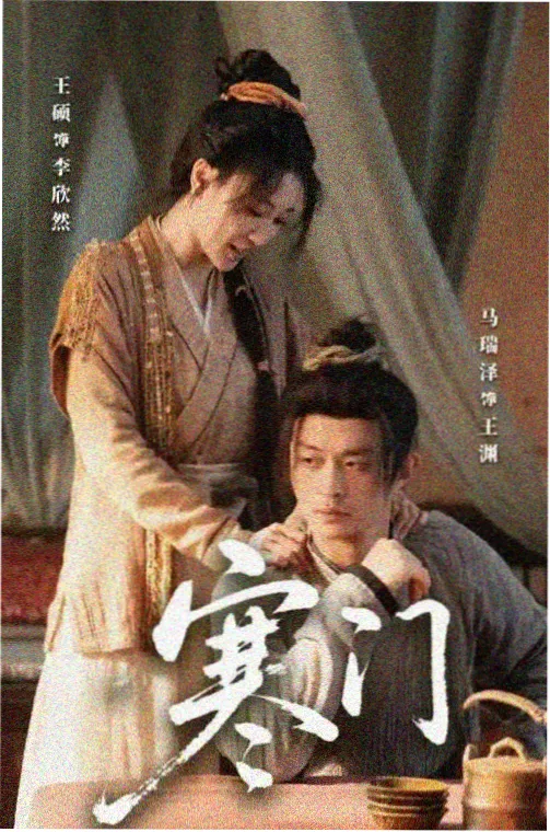 爱的视频 三十年后的情书 爱情纪录片封面