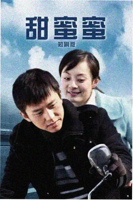 爱的视频 长街尽头的灯 经典爱情剧封面