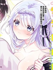 爱的视频 同桌的侧脸 校园漫画改编封面