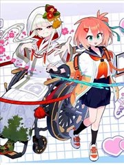 爱的视频 第七次告白 恋爱漫画封面